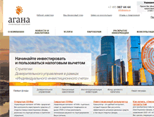 Tablet Screenshot of agana.ru